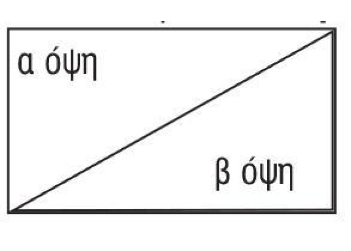 Χαρτόνι fbb λευκό-λευκό 350γρ. 50x70εκ. Χαρτόνι fbb λευκό-λευκό 350γρ. 50x70εκ.