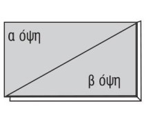 Χαρτόνι χοντρό γκρι-γκρι 70x100εκ. πάχος 1,5χιλ. Χαρτόνι χοντρό γκρι-γκρι 70x100εκ. πάχος 1,5χιλ.