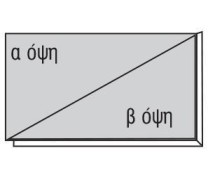Χαρτόνι χοντρό γκρι-γκρι 70x100εκ. πάχος 2,5χιλ. Χαρτόνι χοντρό γκρι-γκρι 70x100εκ. πάχος 2,5χιλ.