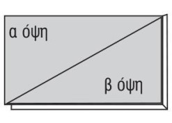 Χαρτόνι χοντρό γκρι-γκρι 70x100εκ. πάχος 2,5χιλ. Χαρτόνι χοντρό γκρι-γκρι 70x100εκ. πάχος 2,5χιλ.