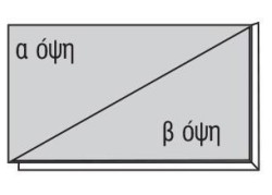 Χαρτόνι χοντρό γκρι-γκρι 50x70εκ. πάχος 1,5χιλ. Χαρτόνι χοντρό γκρι-γκρι 50x70εκ. πάχος 1,5χιλ.