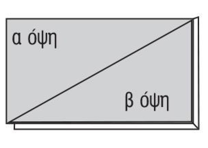 Χαρτόνι χοντρό γκρι-γκρι 50x70εκ. πάχος 1,5χιλ.