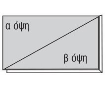 Χαρτόνι χοντρό γκρι-γκρι 50x70εκ. πάχος 2χιλ.