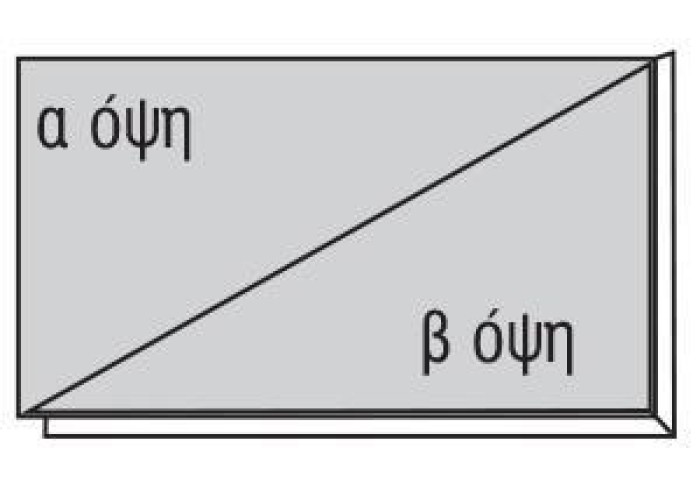 Χαρτόνι χοντρό γκρι-γκρι 50x70εκ. πάχος 2χιλ. Χαρτόνι χοντρό γκρι-γκρι 50x70εκ. πάχος 2χιλ.