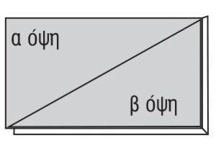 Χαρτόνι χοντρό γκρι-γκρι 50x70εκ. πάχος 2χιλ.
