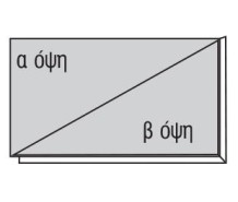 Χαρτόνι χοντρό γκρι-γκρι 50x70εκ. πάχος 2,5χιλ. Χαρτόνι χοντρό γκρι-γκρι 50x70εκ. πάχος 2,5χιλ.