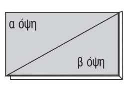 Χαρτόνι χοντρό γκρι-γκρι 50x70εκ. πάχος 2,5χιλ. Χαρτόνι χοντρό γκρι-γκρι 50x70εκ. πάχος 2,5χιλ.