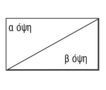 Χαρτόνι λευκό-λευκό 800γρ. 70x100εκ. 1,2χιλ. Χαρτόνι λευκό-λευκό 800γρ. 70x100εκ. 1,2χιλ.