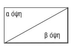 Χαρτόνι λευκό-λευκό 800γρ. 70x100εκ. 1,2χιλ. Χαρτόνι λευκό-λευκό 800γρ. 70x100εκ. 1,2χιλ.