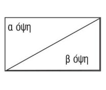 Χαρτόνι λευκό-λευκό 800γρ. 50x70εκ. 1,2χιλ.