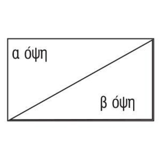 Χαρτόνι λευκό-λευκό 800γρ. 50x70εκ. 1,2χιλ. Χαρτόνι λευκό-λευκό 800γρ. 50x70εκ. 1,2χιλ.