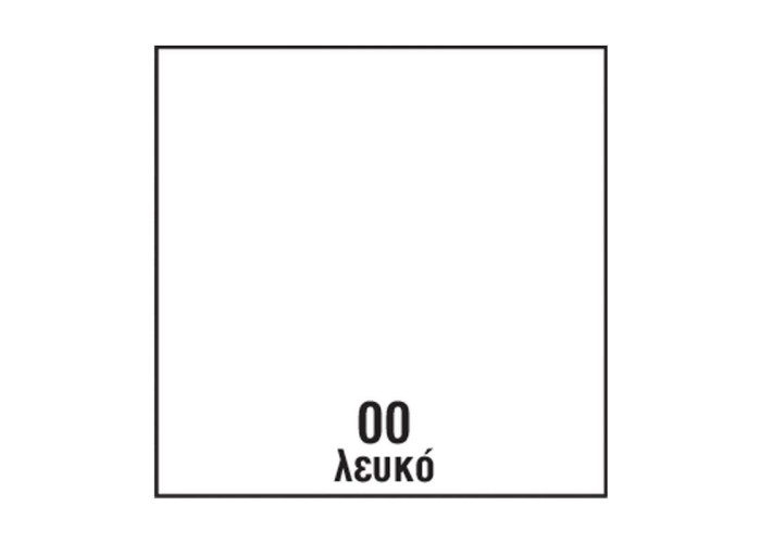 Χαρτόνι γκοφρε λευκό 230γρ. 50x70εκ. Χαρτόνι γκοφρε λευκό 230γρ. 50x70εκ.