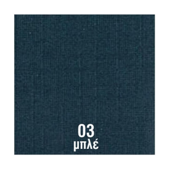 Χαρτόνι γκοφρε classic μπλε 230γρ. 50χ70εκ. Χαρτόνι γκοφρε classic μπλε 230γρ. 50χ70εκ.