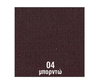 Χαρτόνι γκοφρε classic μπορντώ 230γρ. 50χ70εκ.