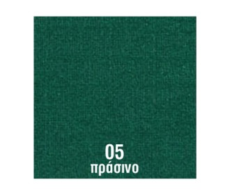 Χαρτόνι γκοφρε classic πράσινο 230γρ. 50χ70εκ.