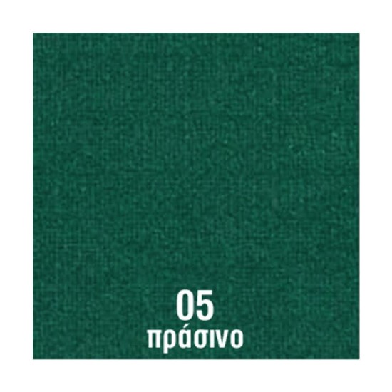 Χαρτόνι γκοφρε classic πράσινο 230γρ. 50χ70εκ. Χαρτόνι γκοφρε classic πράσινο 230γρ. 50χ70εκ.