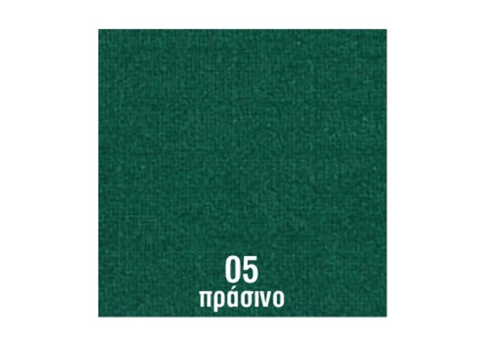 Χαρτόνι γκοφρε classic πράσινο 230γρ. 50χ70εκ. Χαρτόνι γκοφρε classic πράσινο 230γρ. 50χ70εκ.
