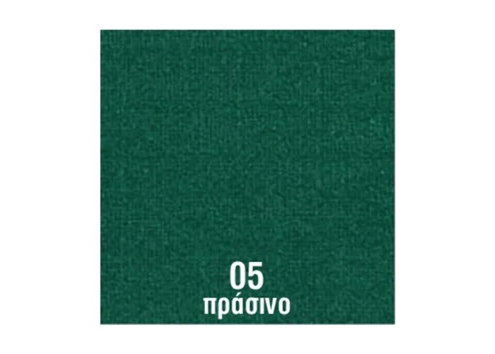 Χαρτόνι γκοφρε classic πράσινο 230γρ. 50χ70εκ.