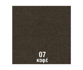 Χαρτόνι γκοφρε classic καφέ 230γρ. 50χ70εκ. Χαρτόνι γκοφρε classic καφέ 230γρ. 50χ70εκ.