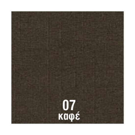 Χαρτόνι γκοφρε classic καφέ 230γρ. 50χ70εκ. Χαρτόνι γκοφρε classic καφέ 230γρ. 50χ70εκ.