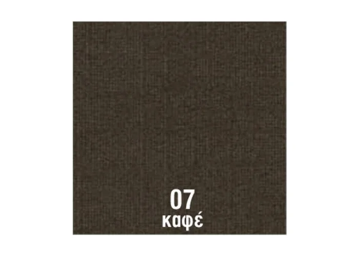 Χαρτόνι γκοφρε classic καφέ 230γρ. 50χ70εκ.