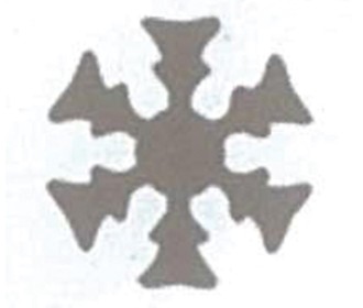 Διακορευτής  Διακορευτής