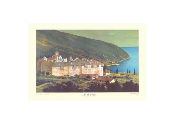 Λιθογραφία  Ι.Μ. Ξηροποτάμου 35x50εκ.