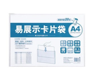 Θήκη διάφανη Α4 Υ29,7x21εκ. Θήκη διάφανη Α4 Υ29,7x21εκ.