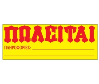 Next μπλοκ  Next μπλοκ