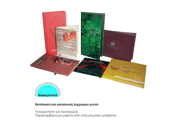 Next price list basic μαύρο 14x21εκ. Δυνατότητα εκτύπωσης