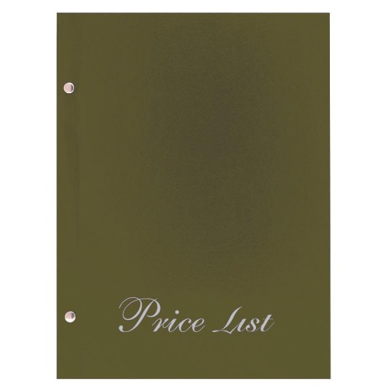 Next price list basic μπεζ 14x21εκ