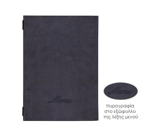 Next μενού εστιατορίου πυρογραφικής δερματίνης μαύρο με κρυφό λάστιχο 23x32εκ. Δυνατότητα εκτύπωσης