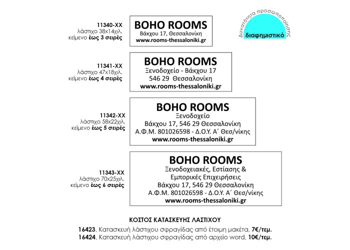 Trodat printy σφραγίδα μαύρη 4911 με μπλε μελάνι, 38x14χιλ. Δυνατότητα εκτύπωσης