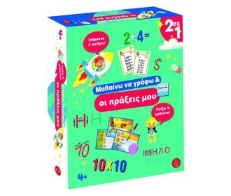 Εκπαιδευτικό παζλ 