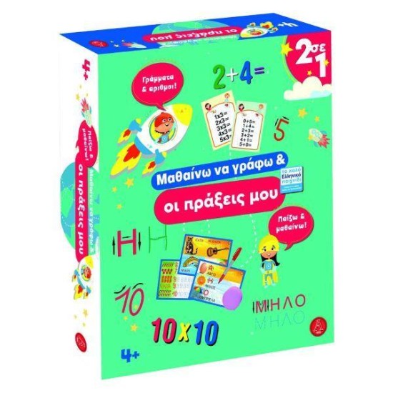 Εκπαιδευτικό παζλ Εκπαιδευτικό παζλ