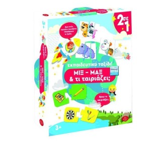 Εκπαιδευτικό παζλ 