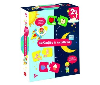 Εκπαιδευτικά παζλ 