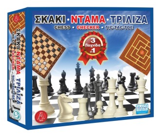 Σκάκι-ντάμα-τρίλιζα 32x32εκ.