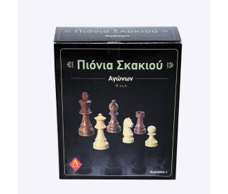 Πιόνια για σκάκι πλαστικά 5-8 εκ.