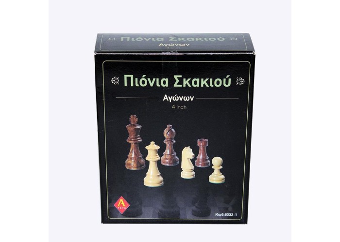 Πιόνια για σκάκι πλαστικά 5-8 εκ. Πιόνια για σκάκι πλαστικά 5-8 εκ.