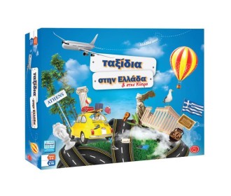 Επιτραπέζιο παιχνίδι 