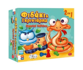 Επιτραπέζιο παιχνίδι 