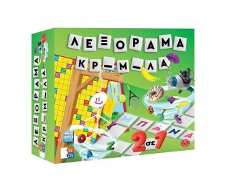 Επιτραπέζιο παιχνίδι 