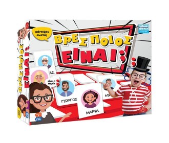 Επιτραπέζιο παιχνίδι 