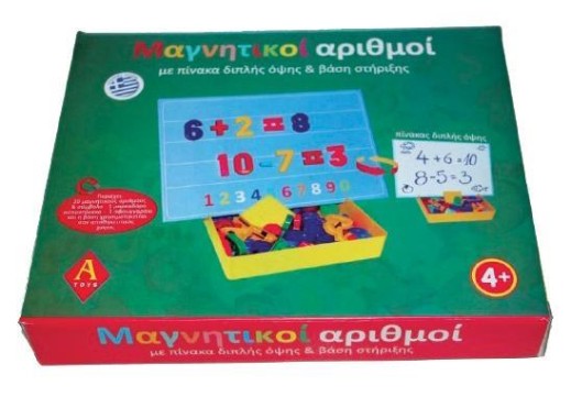 Εκπαιδευτικό παιχνίδι  Εκπαιδευτικό παιχνίδι