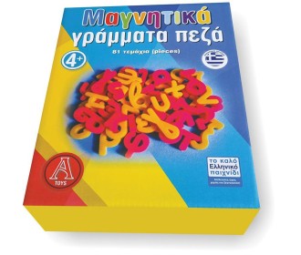 Εκπαιδευτικό παιχνίδι μαγνητικά γράμματα 81 τεμάχια
