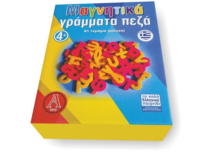 Εκπαιδευτικό παιχνίδι μαγνητικά γράμματα 81 τεμάχια Εκπαιδευτικό παιχνίδι μαγνητικά γράμματα 81 τεμάχια