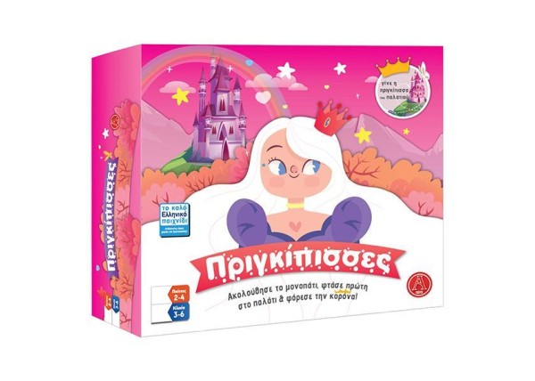 Επιτραπέζιο παιχνίδι  Επιτραπέζιο παιχνίδι