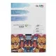 Carioca plus μπλοκ ακουαρέλας Α4. 20φ.,300γρ.