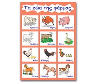 Next εκπαιδευτική αφίσα 